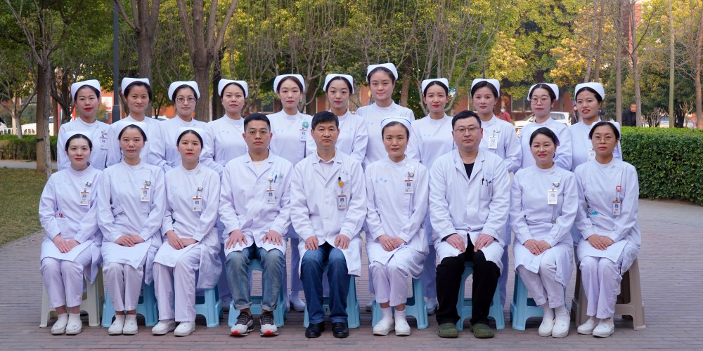 心血管外科十一病區(qū)