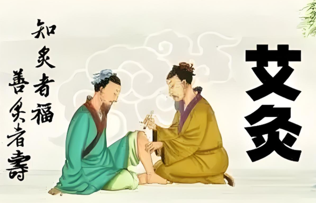 多種中醫(yī)養(yǎng)生“灸”的方法，看看哪種適合自己